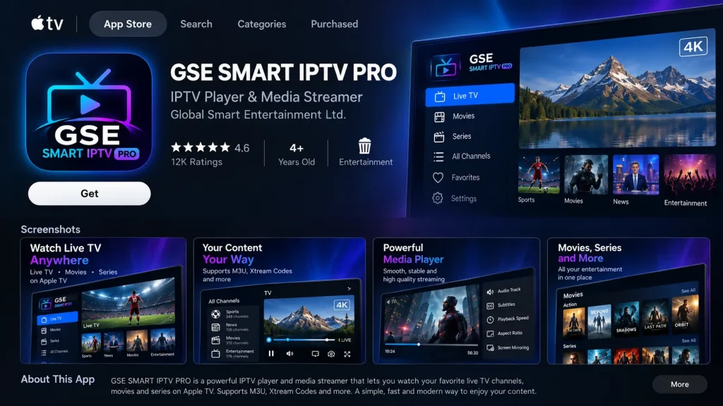GSE SMART IPTV PRO in the Apple TV App Store